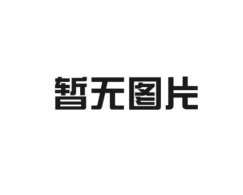 湖南護欄網